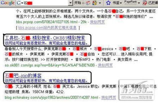 公共電腦上網 筑牢個人信息安全防線與網絡信息安全軟件開發要義